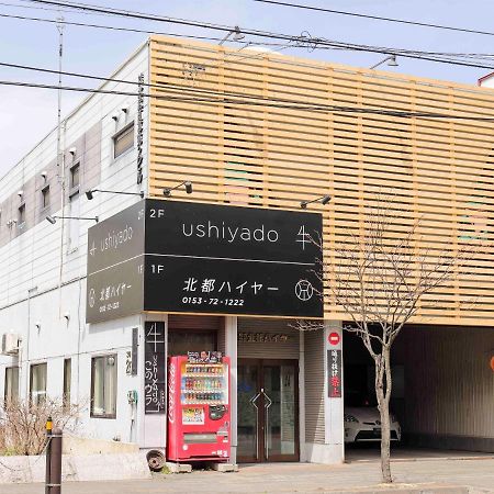 Nakashibetsu Guesthouse Ushiyado מראה חיצוני תמונה