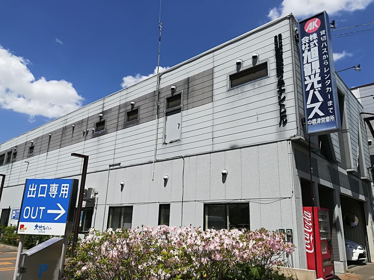 Nakashibetsu Guesthouse Ushiyado מראה חיצוני תמונה
