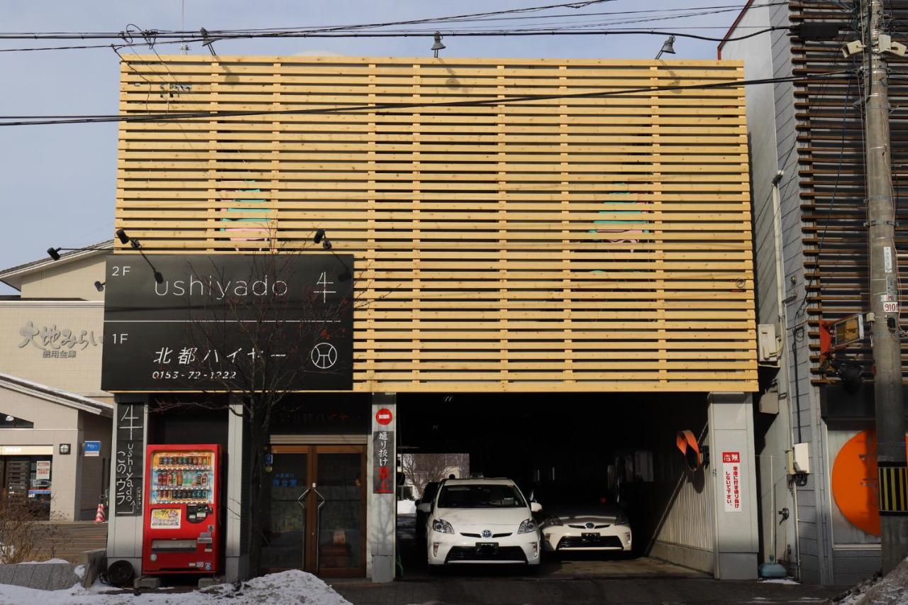 Nakashibetsu Guesthouse Ushiyado מראה חיצוני תמונה